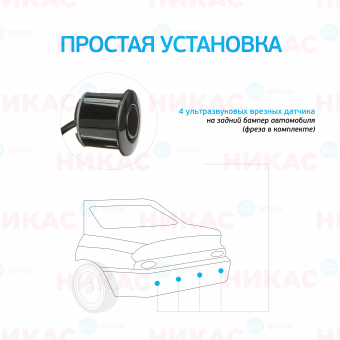 Парктроник (Interpower) IP-416 N04 Black