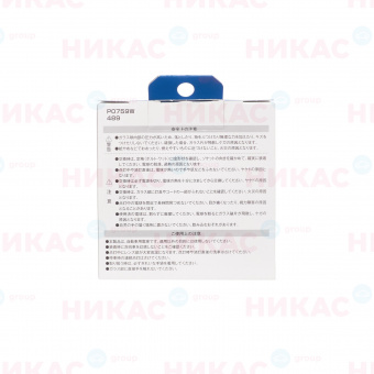 Галоген.лампа KOITO Whitebeam H9 4000K 12V 65W (компл.)