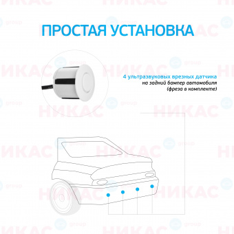 Парктроник (Interpower) IP-416 N04 White